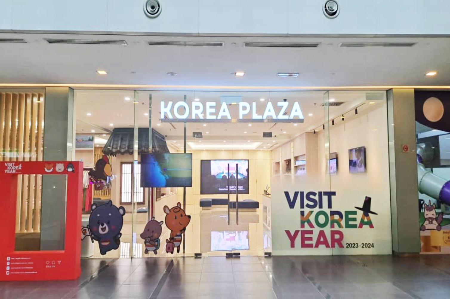 Korea Plaza