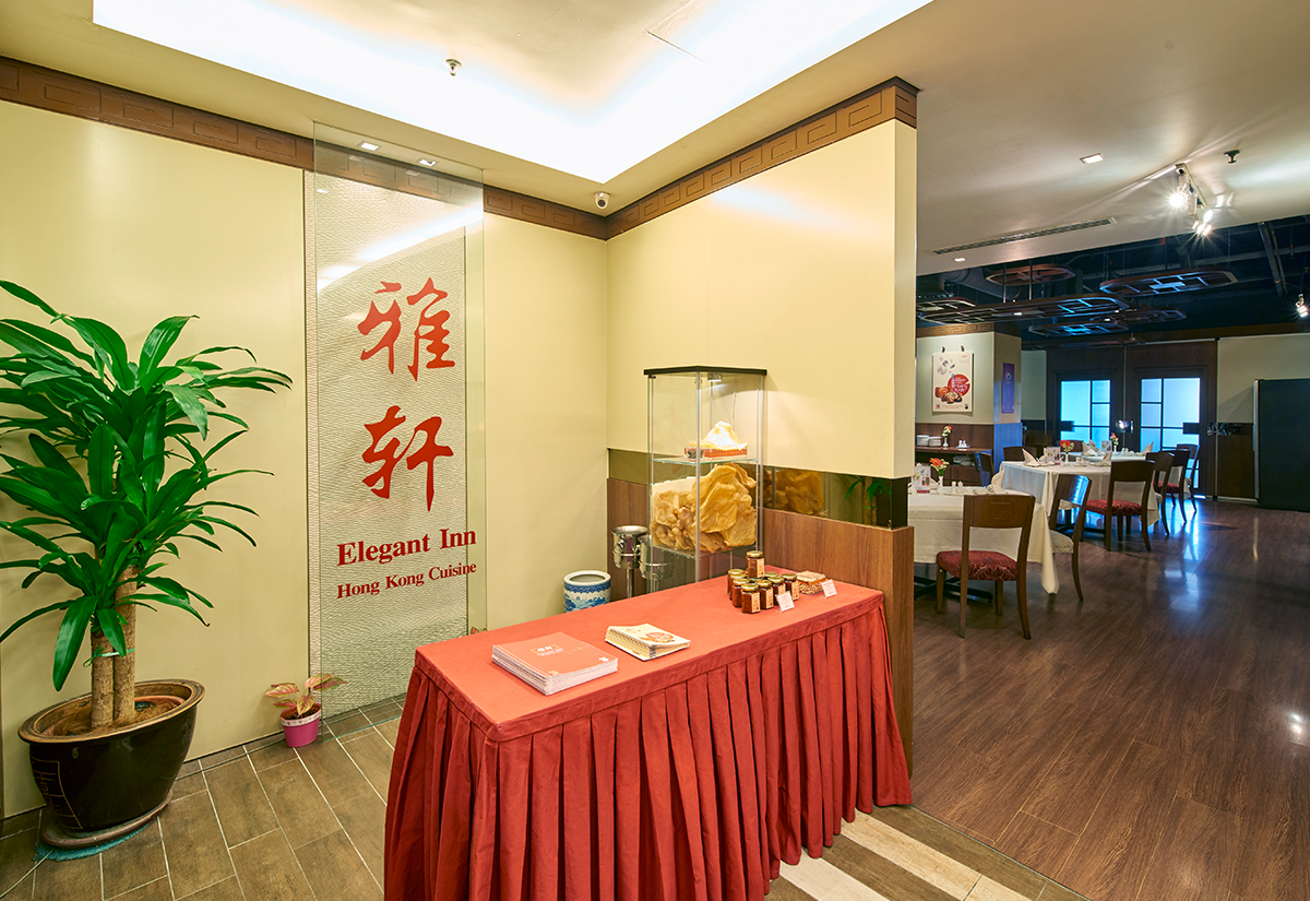 雅轩 (Elegant Inn Hong Kong Cuisine)